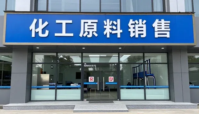 丙烯酸酯类单体在仓储配送中的性能表现与适用条件